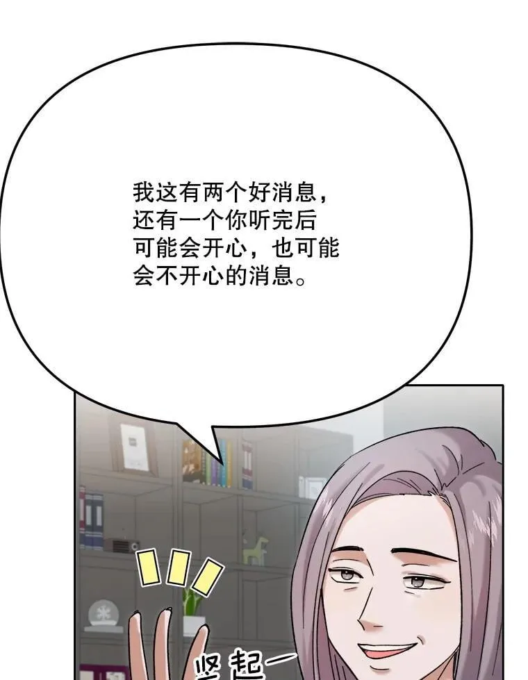 81.A国之行的反响142