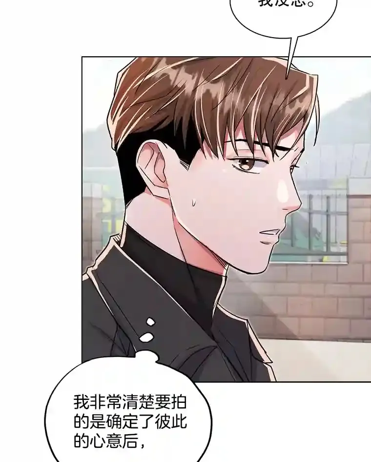32.吃醋38