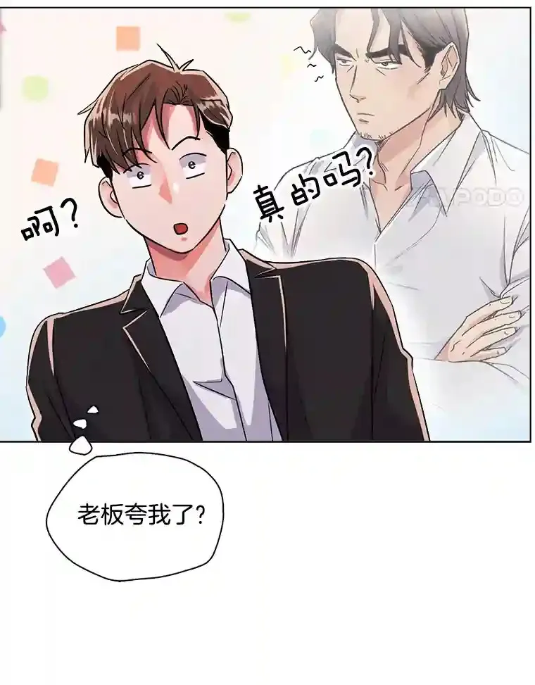 35.谈心18