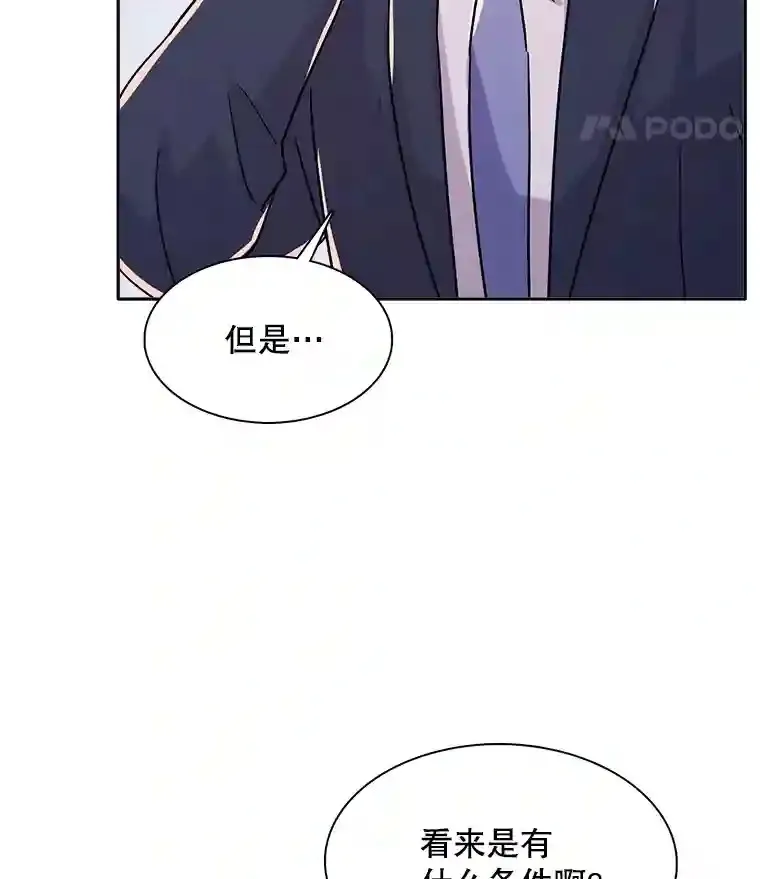 44.投资难题72