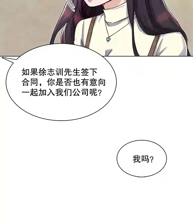 4.拒绝签约66