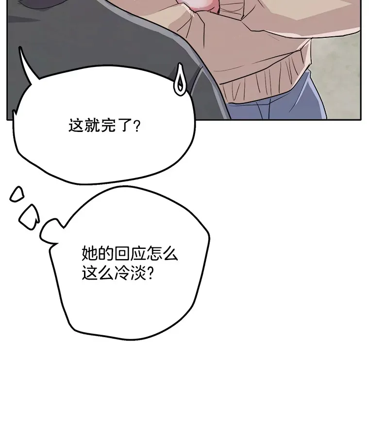 54.道歉34