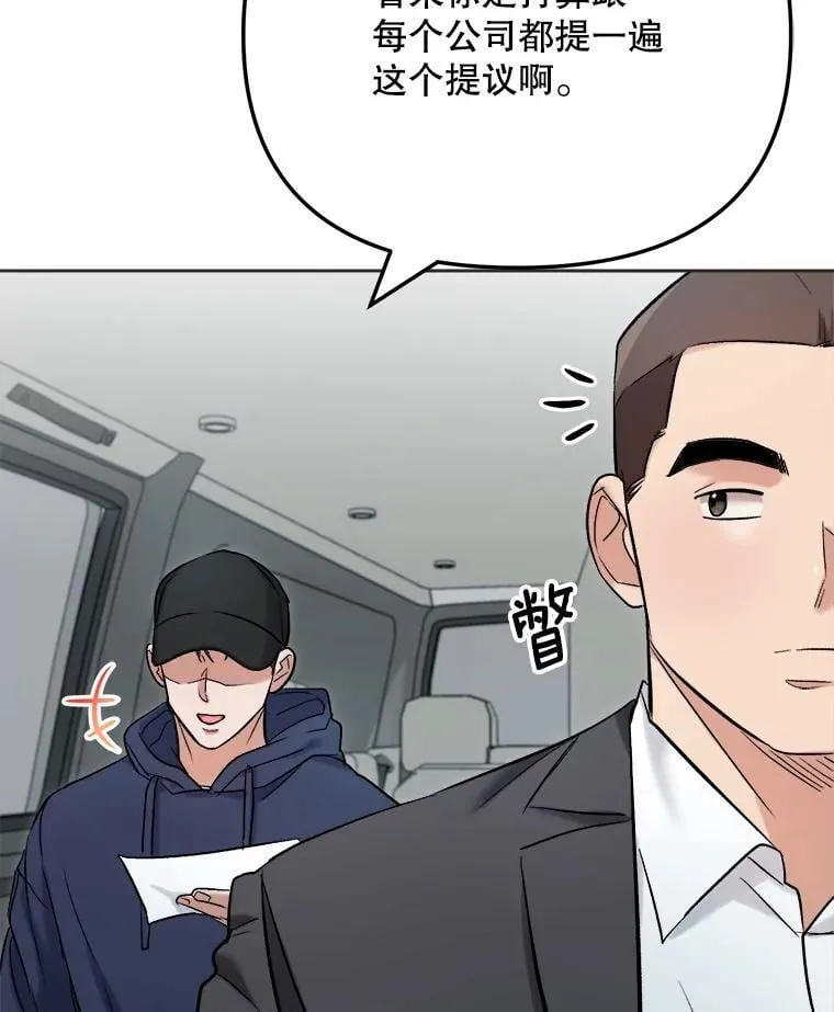 83.由美的机会41