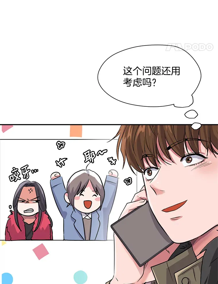 50.我的人生才刚刚开始32