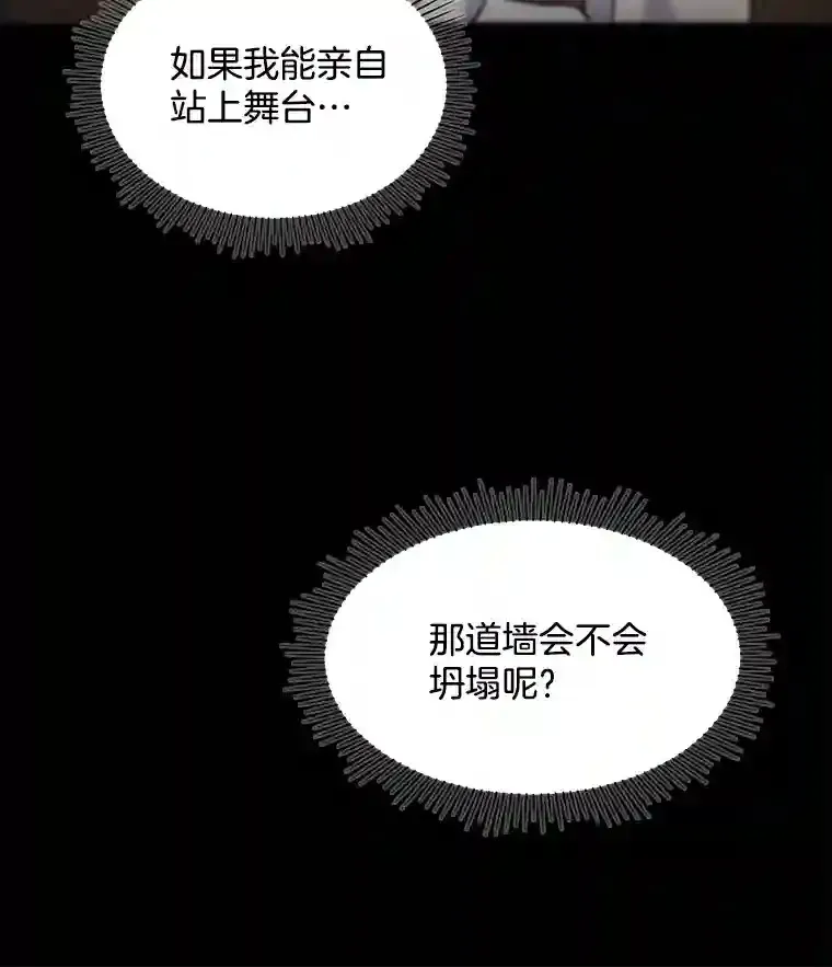 8.二次试镜78