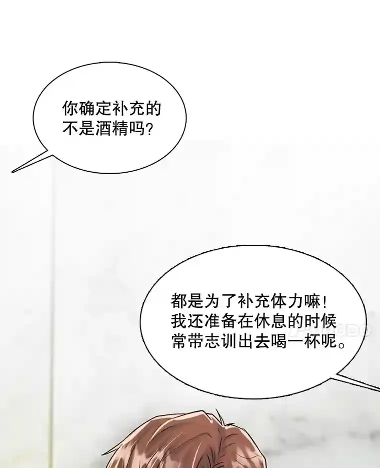 32.吃醋71