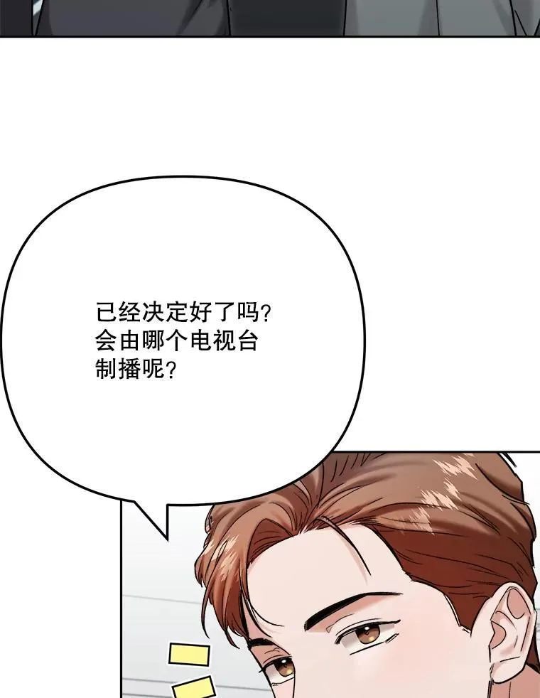 98.和老板的谈话35