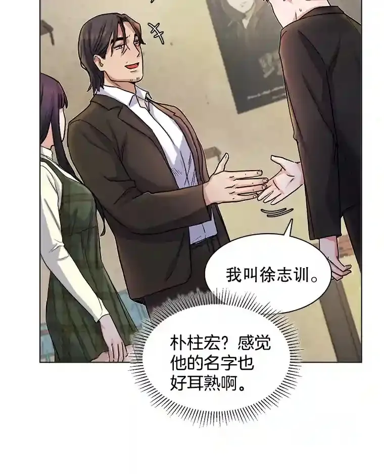5.初见老板26