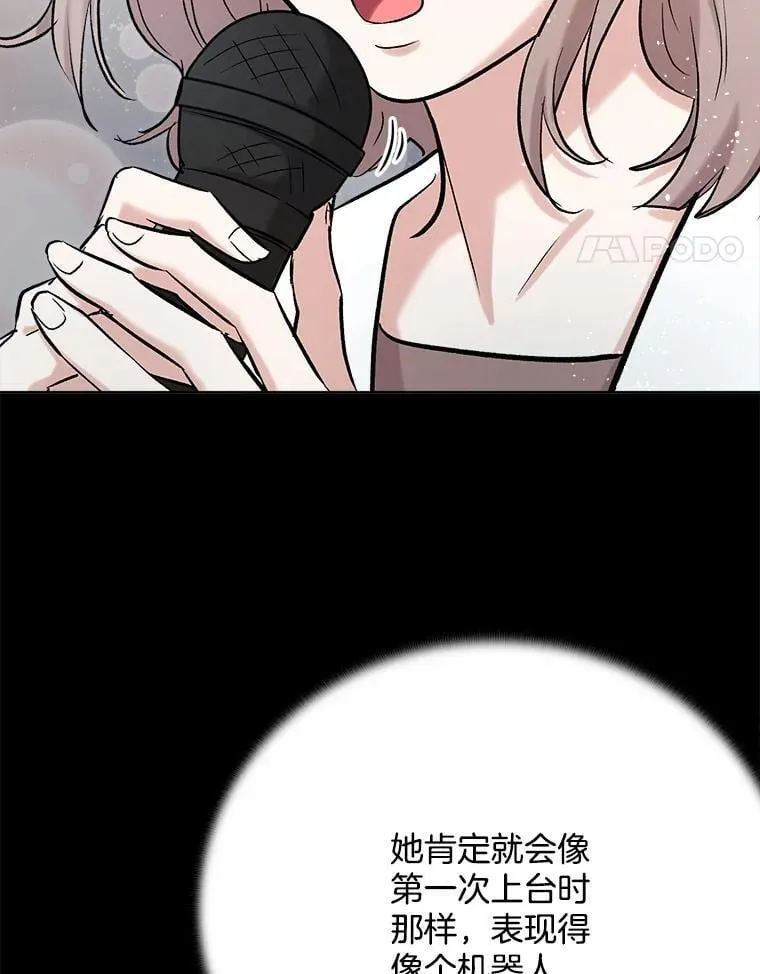 82.夏律的吻戏66