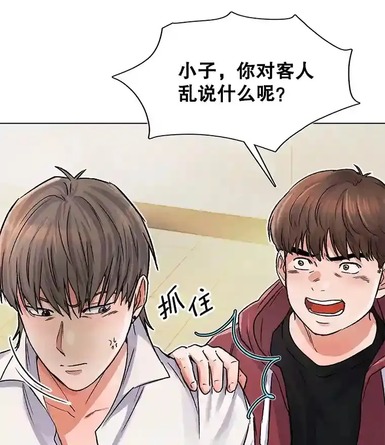 8.二次试镜8