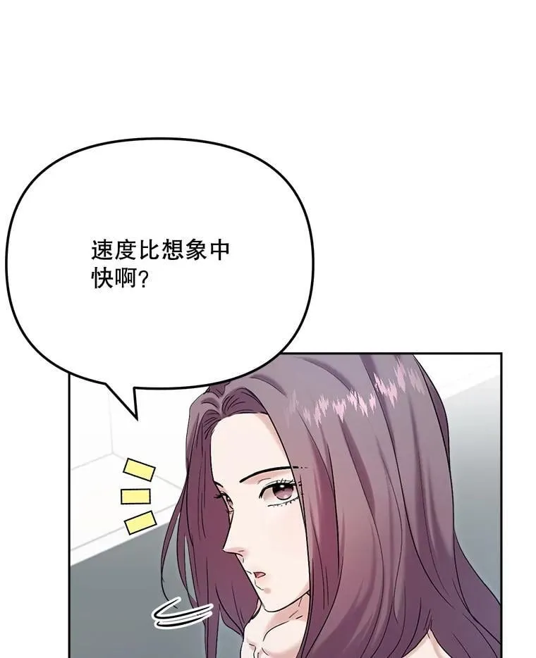 91.确定关系7