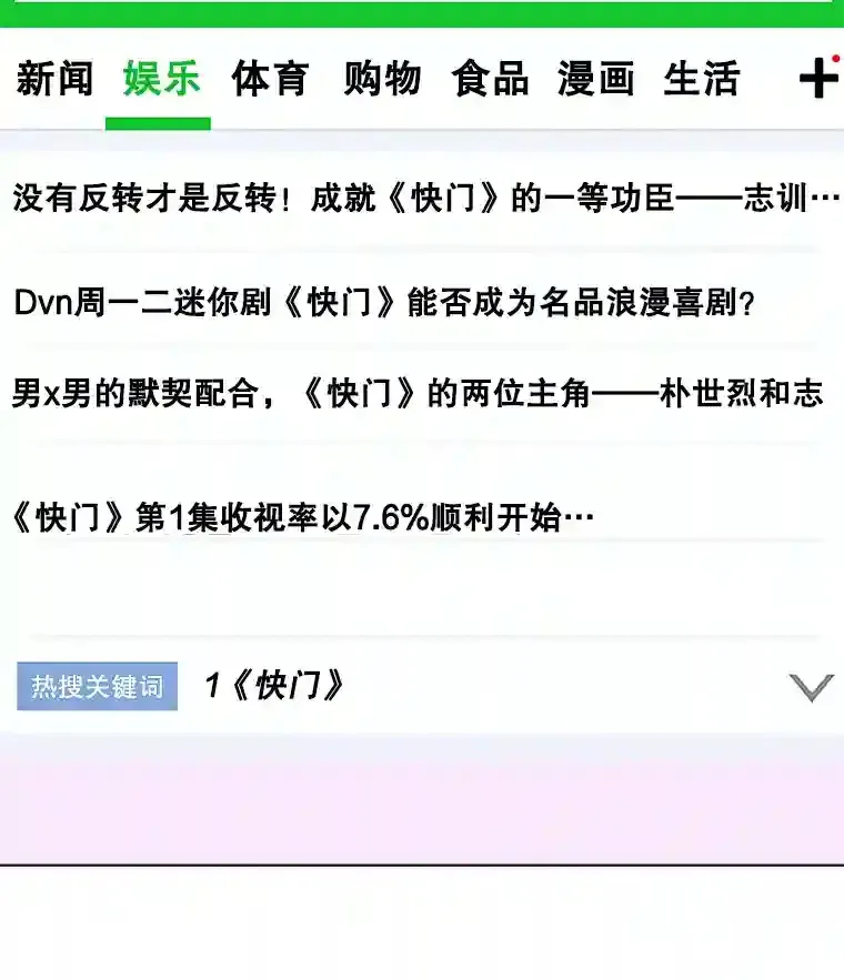 38.意外的才能54