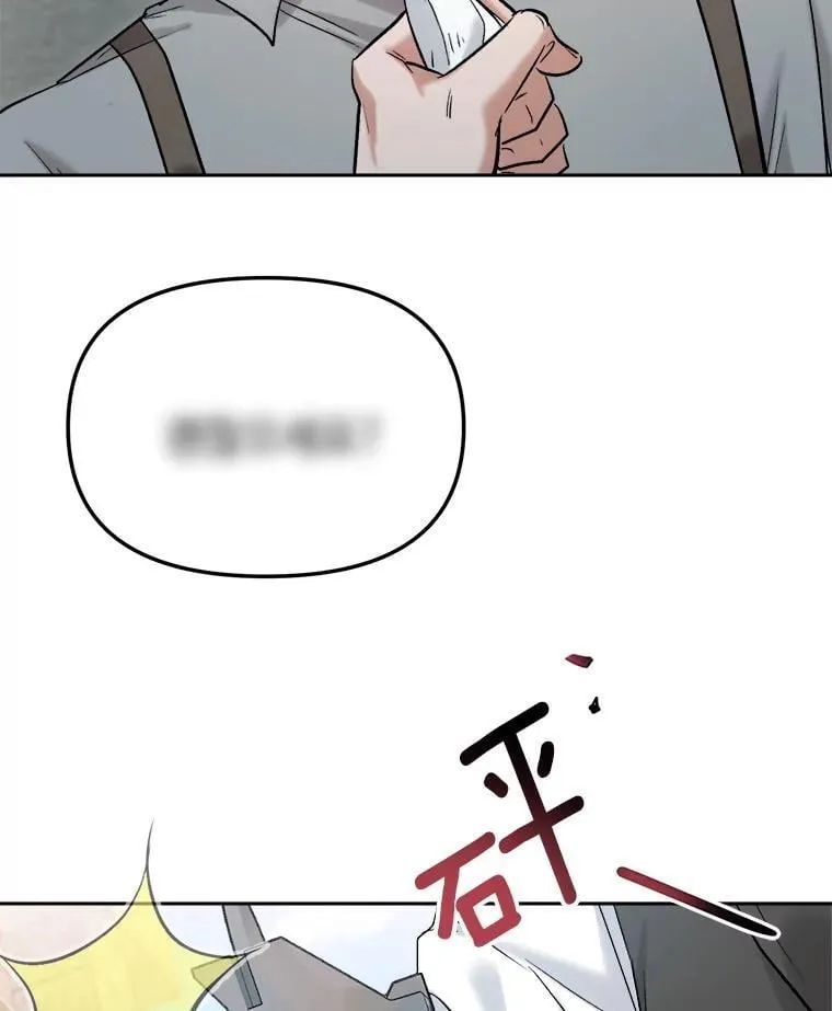 88.隐瞒病情86