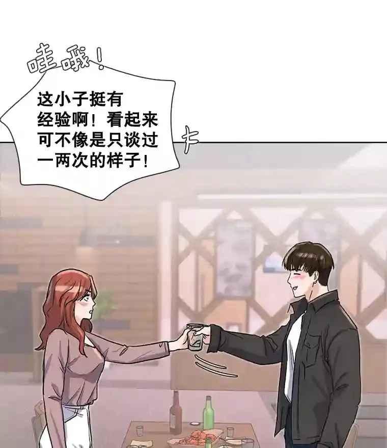 13.发现端倪50