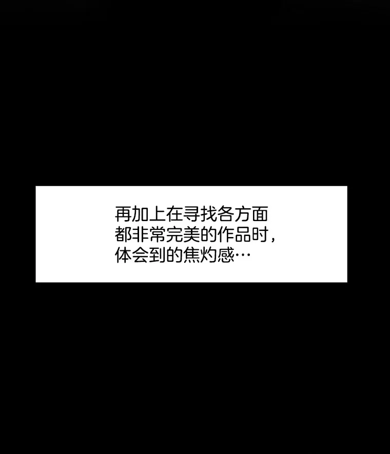 75.由美的加入132