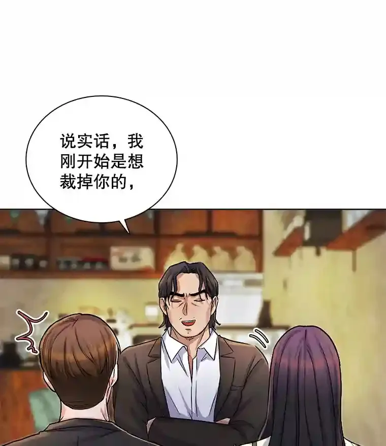 5.初见老板31