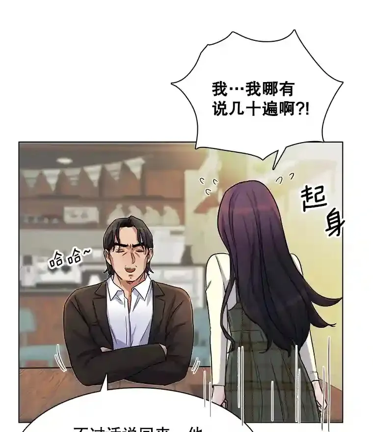 5.初见老板50
