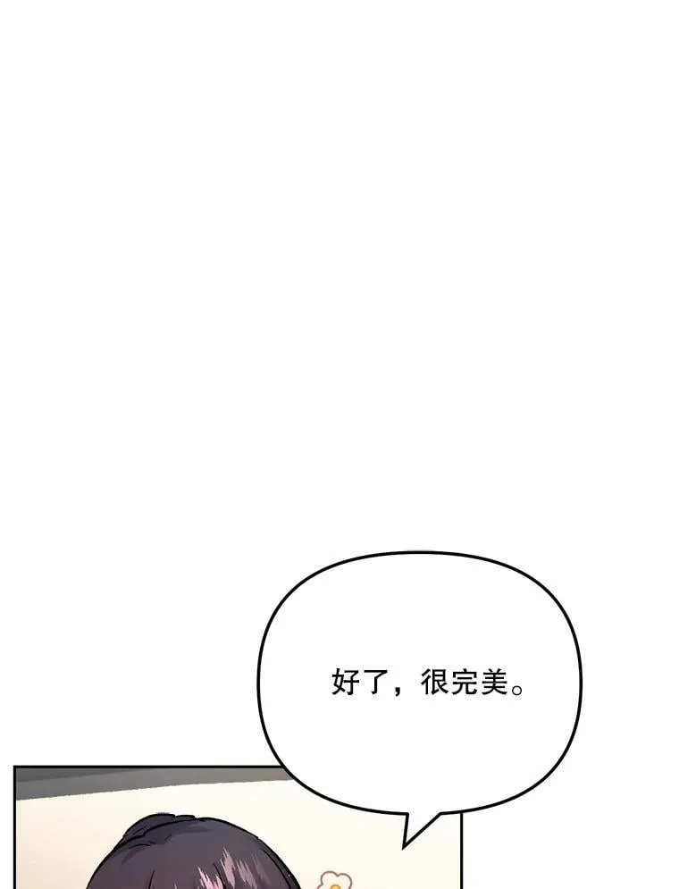 90.最佳男主角奖15