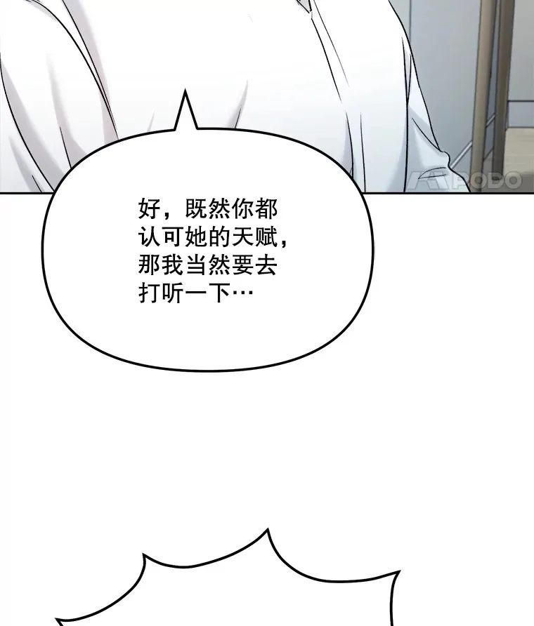 72.票房反败为胜47
