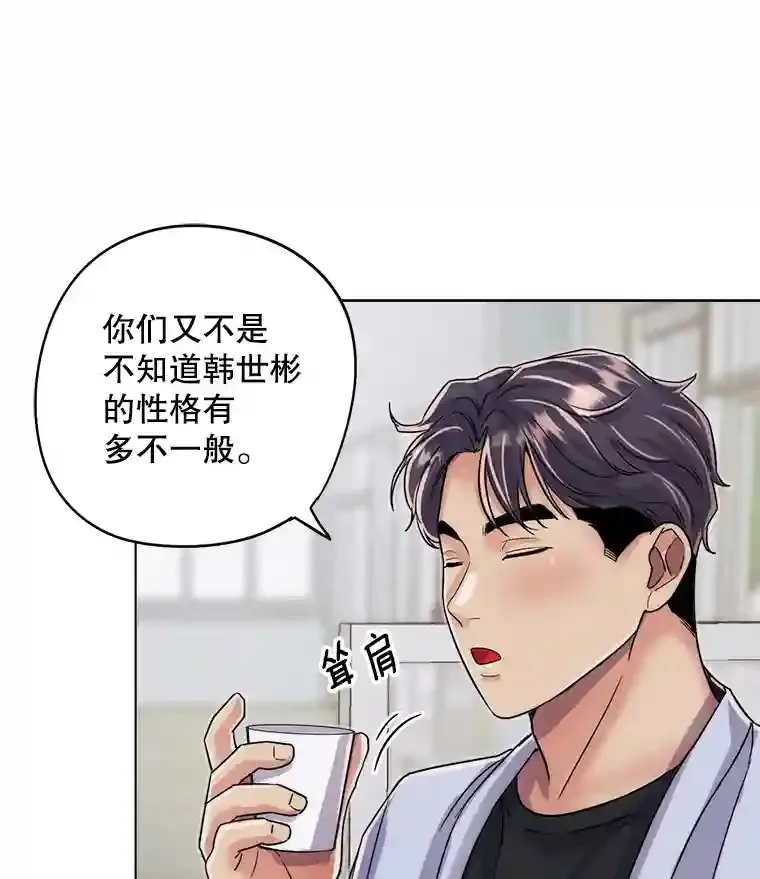 25.围读剧本20