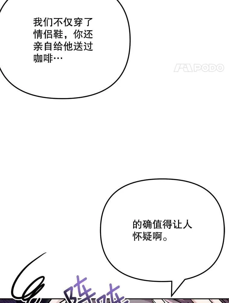 94.巨星陨落16