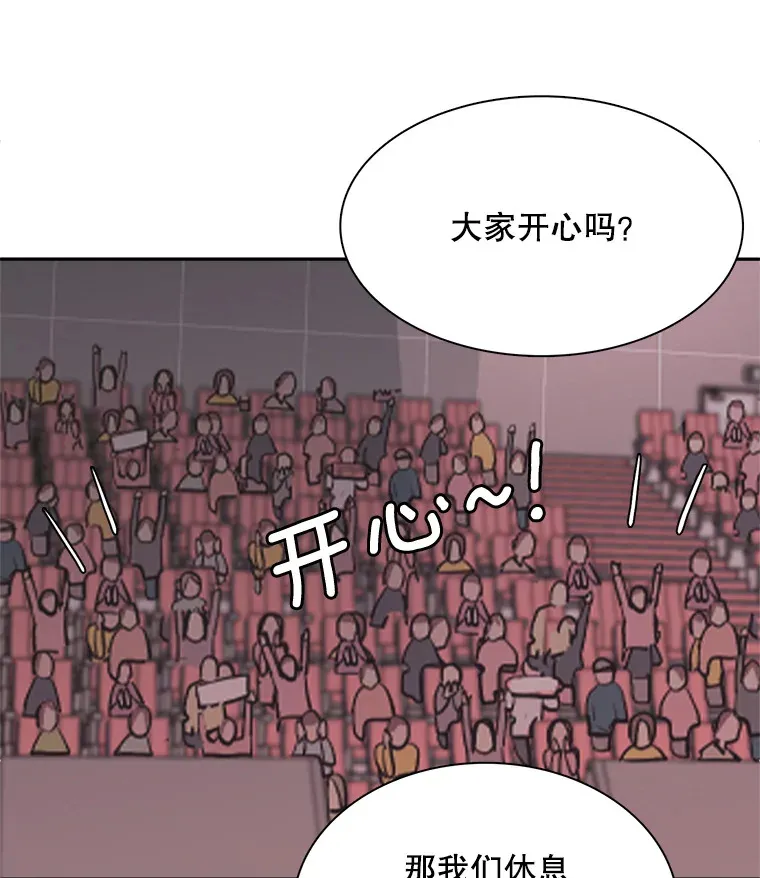 59.粉丝见面会89