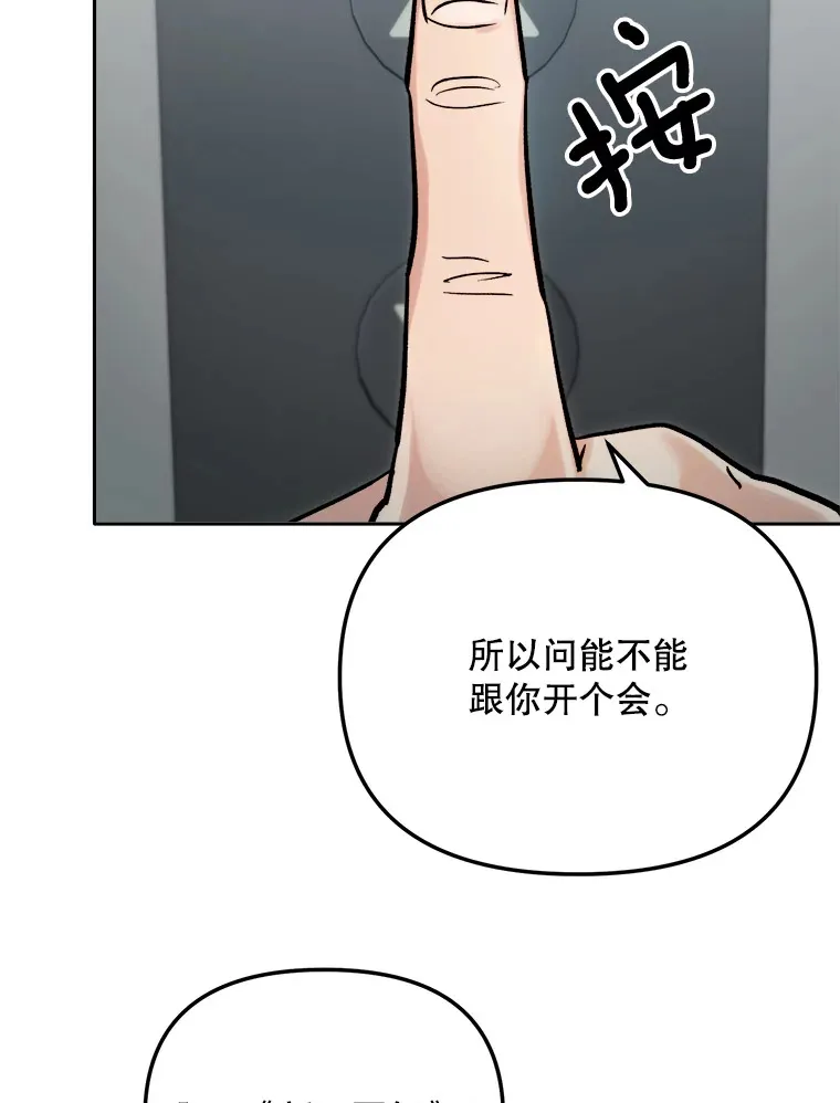 66.杀青之后108