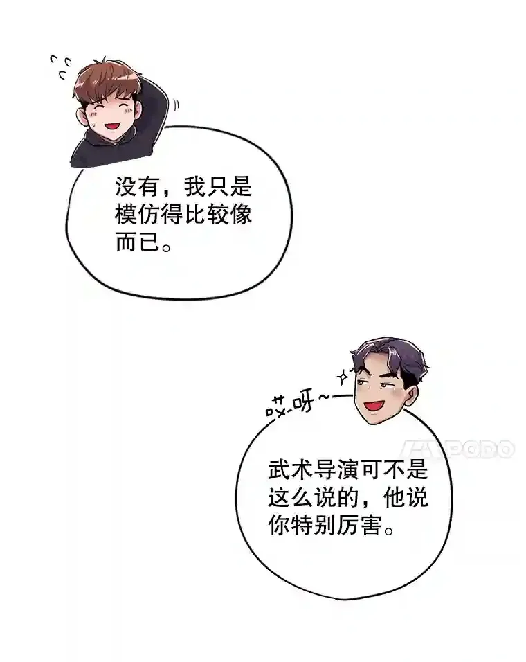 24.前辈们的宠爱18