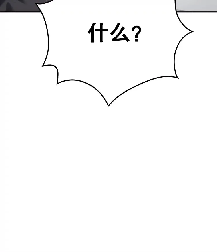 74.大制作邀约79