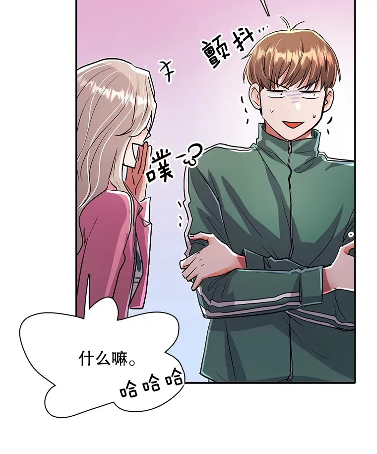 56.综艺“首秀”105