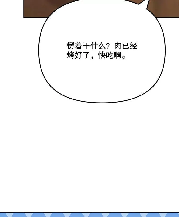 86.金英冠的赞赏66
