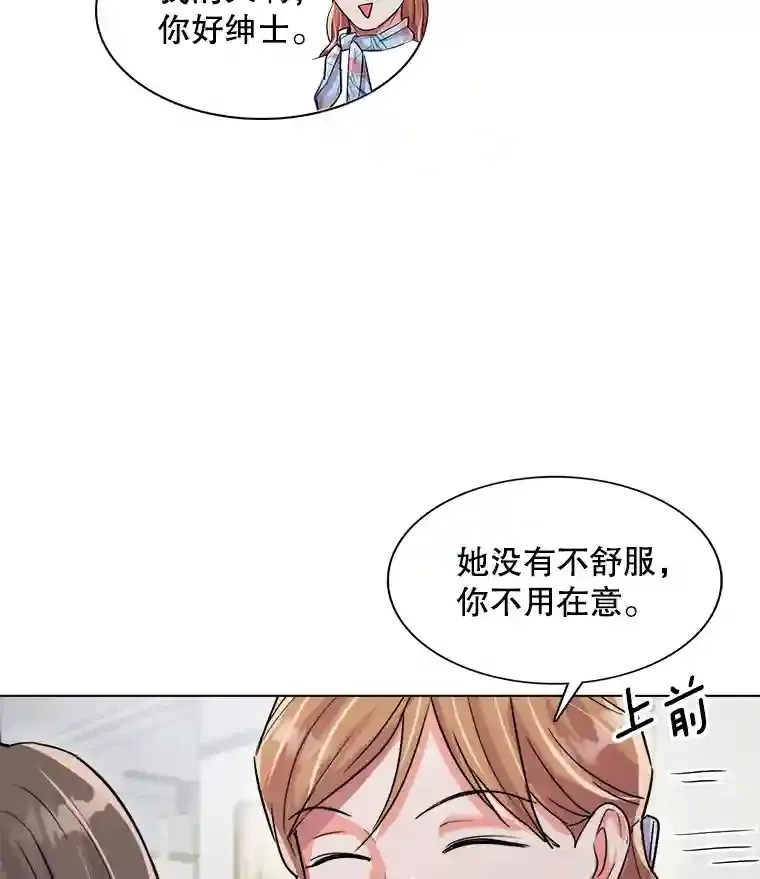 33.和编剧见面53