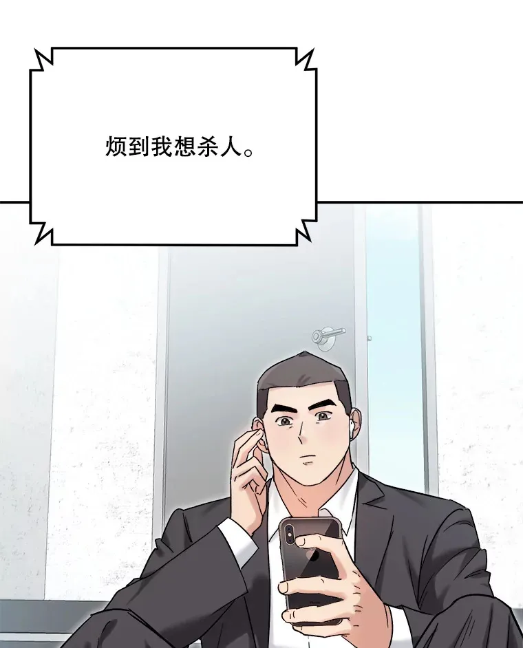 73.揭发咸基俊2
