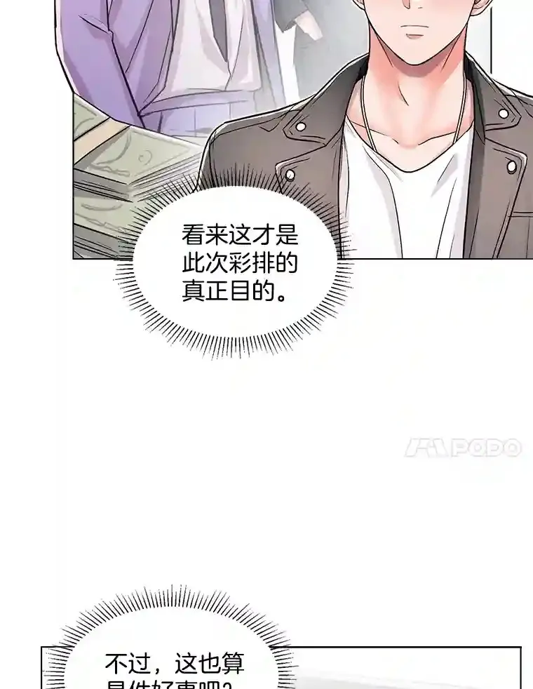 21.遇见韩世彬22