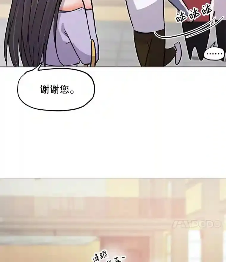 21.遇见韩世彬47