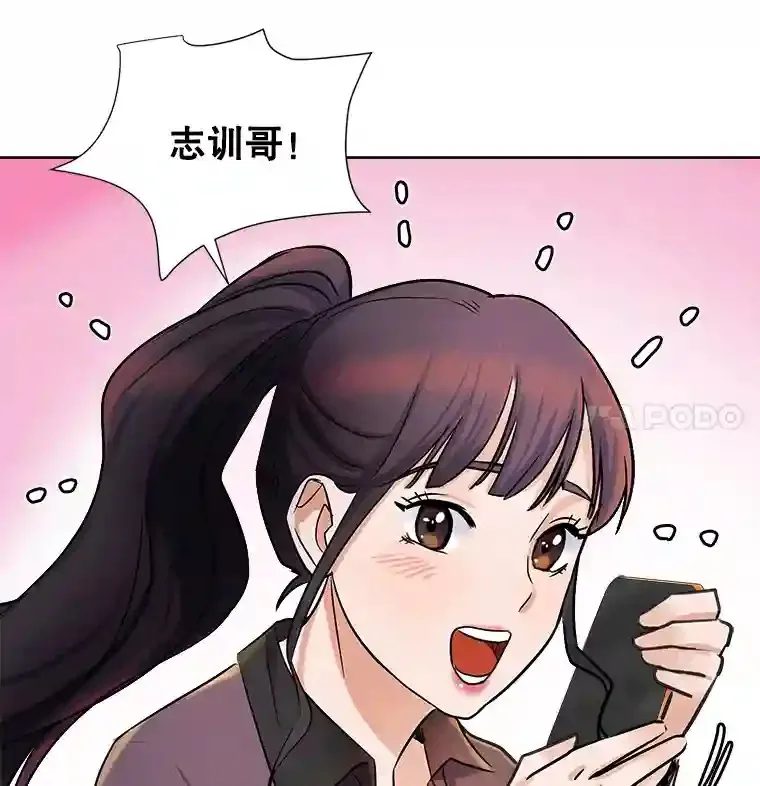 3.改变自己100