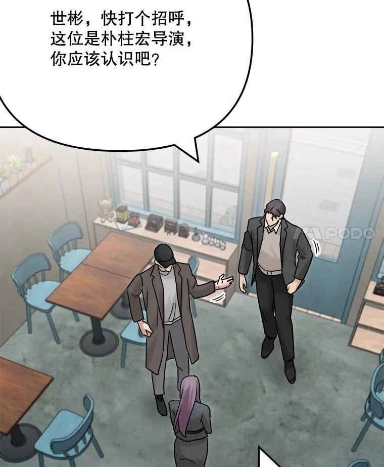 96.和导演见面91