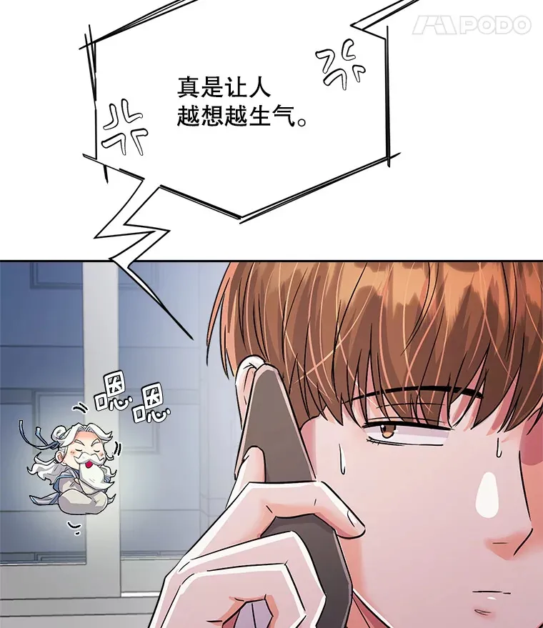 53.真正的重逢112
