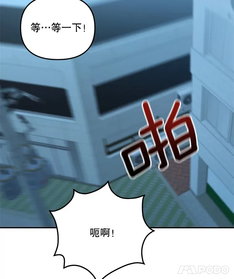 66.杀青之后79