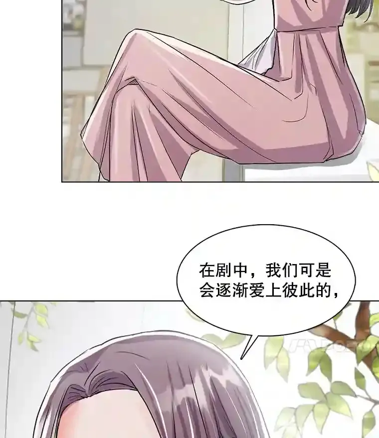 30.她的变化50