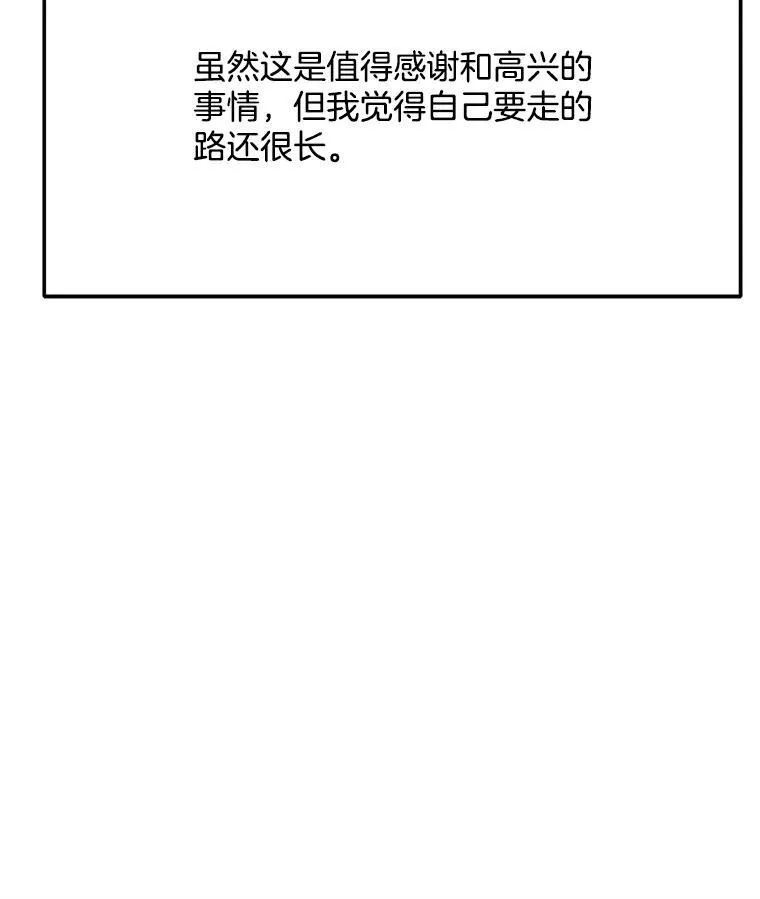96.和导演见面47