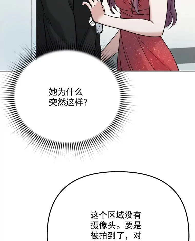 91.确定关系45