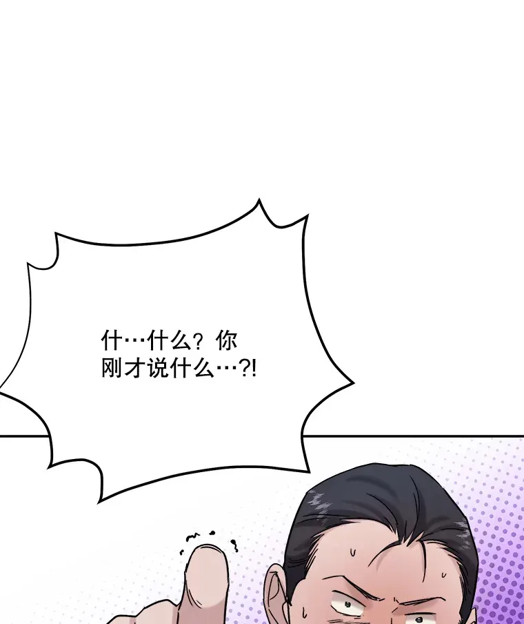77.偶遇任忠时56
