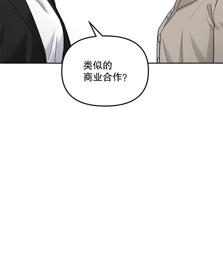 74.大制作邀约44