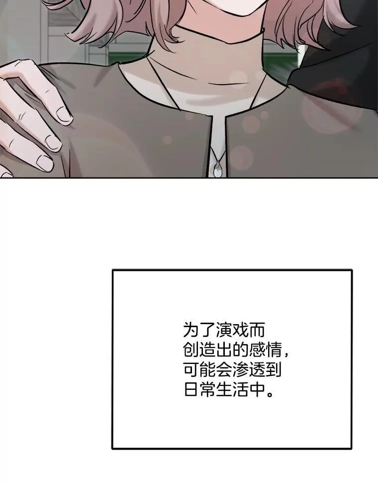 82.夏律的吻戏89