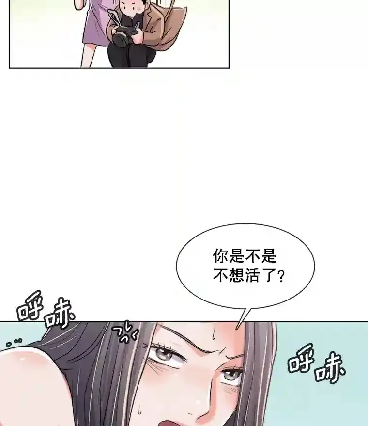 38.意外的才能116