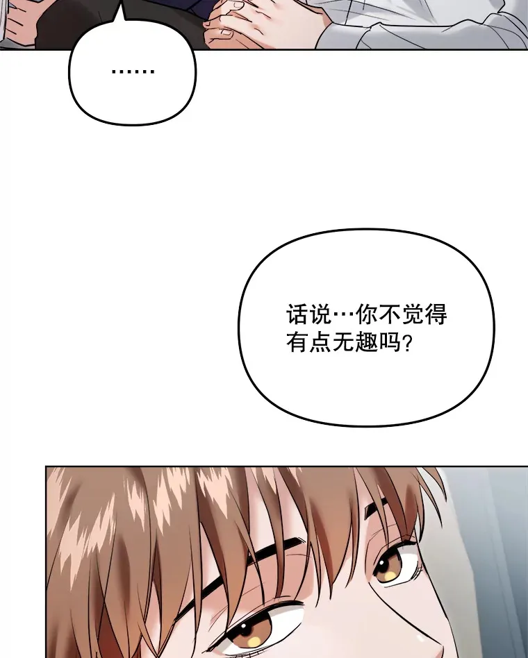 65.高远的反转91