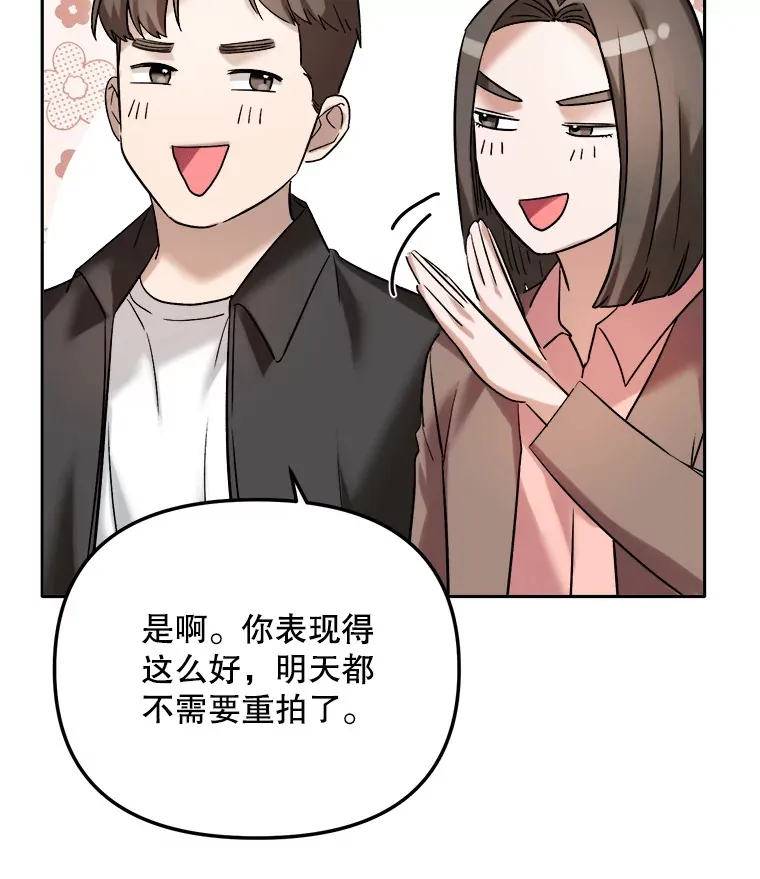 63.街头演奏75