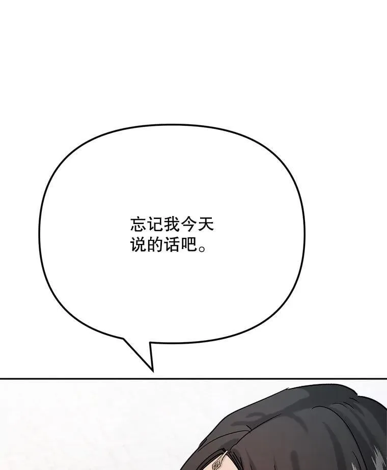 81.A国之行的反响82