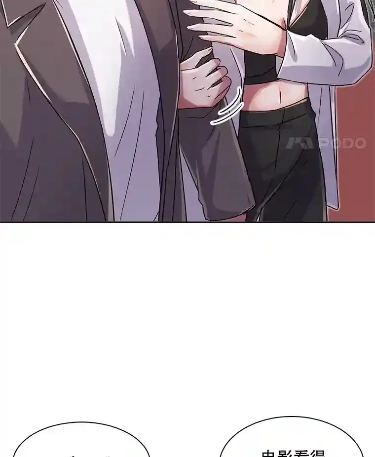 44.投资难题22
